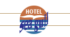 Seagull Hotel